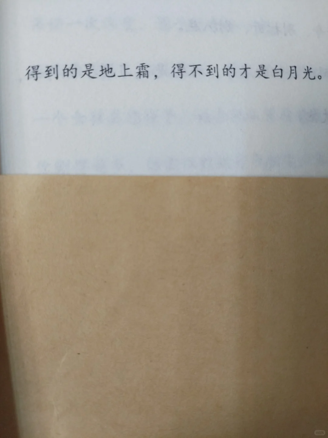 📚我的青春回头看了我一眼，句句戳心窝
