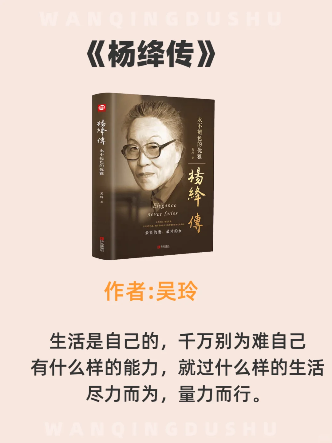 女生这10本书往烂了读，言谈间尽显智慧。