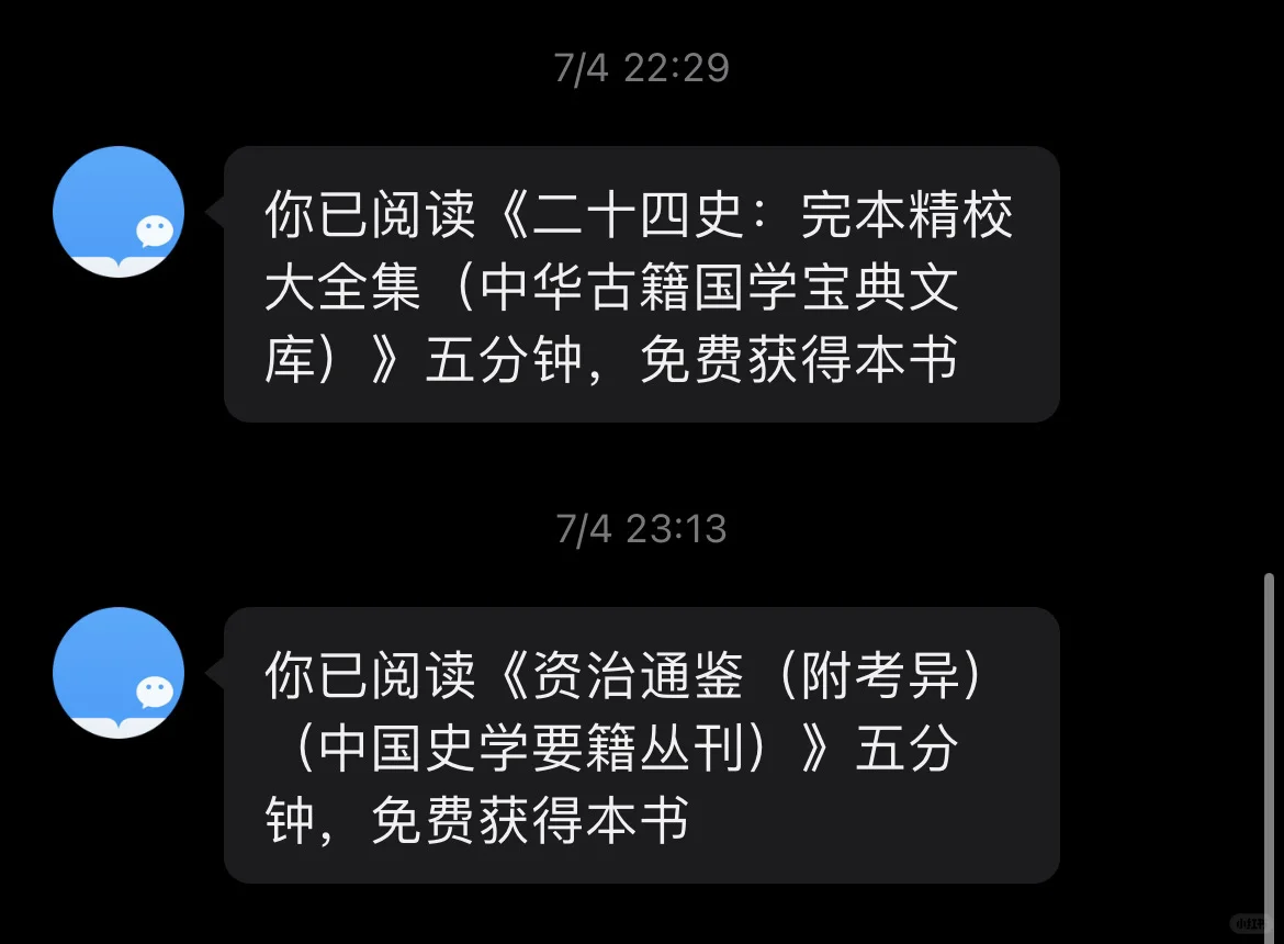 又爽到了😋😋