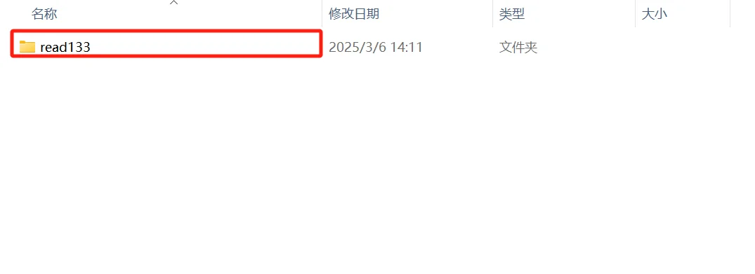 上班看书，单行阅读