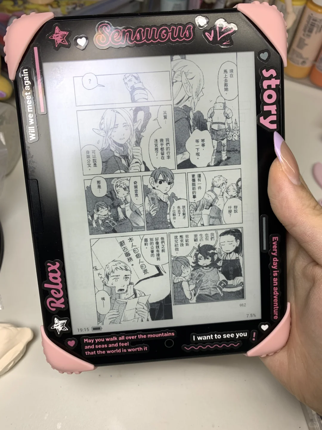 一百三收到300ppi带背光的阅读器！