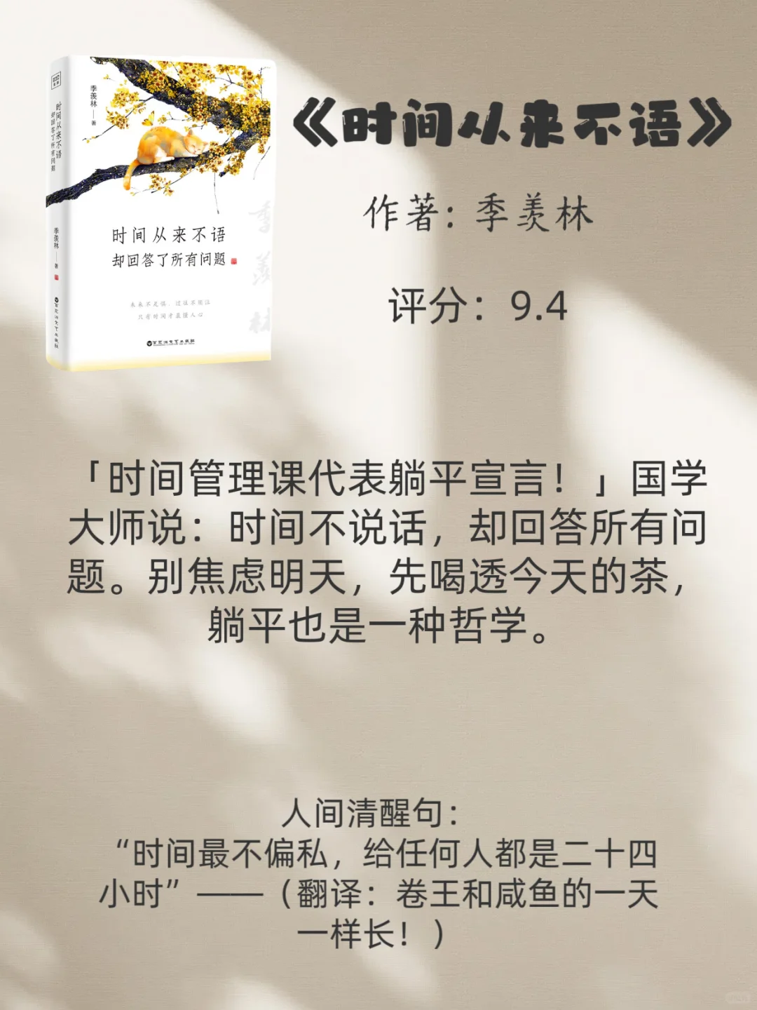 敢不敢在2025年下半年🍀逼自己读完这些书