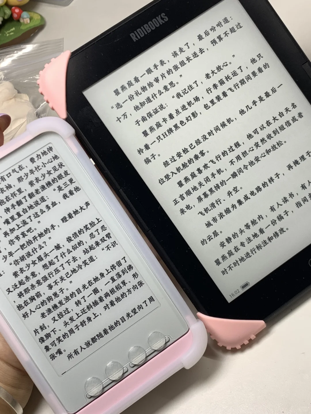 一百三收到300ppi带背光的阅读器！