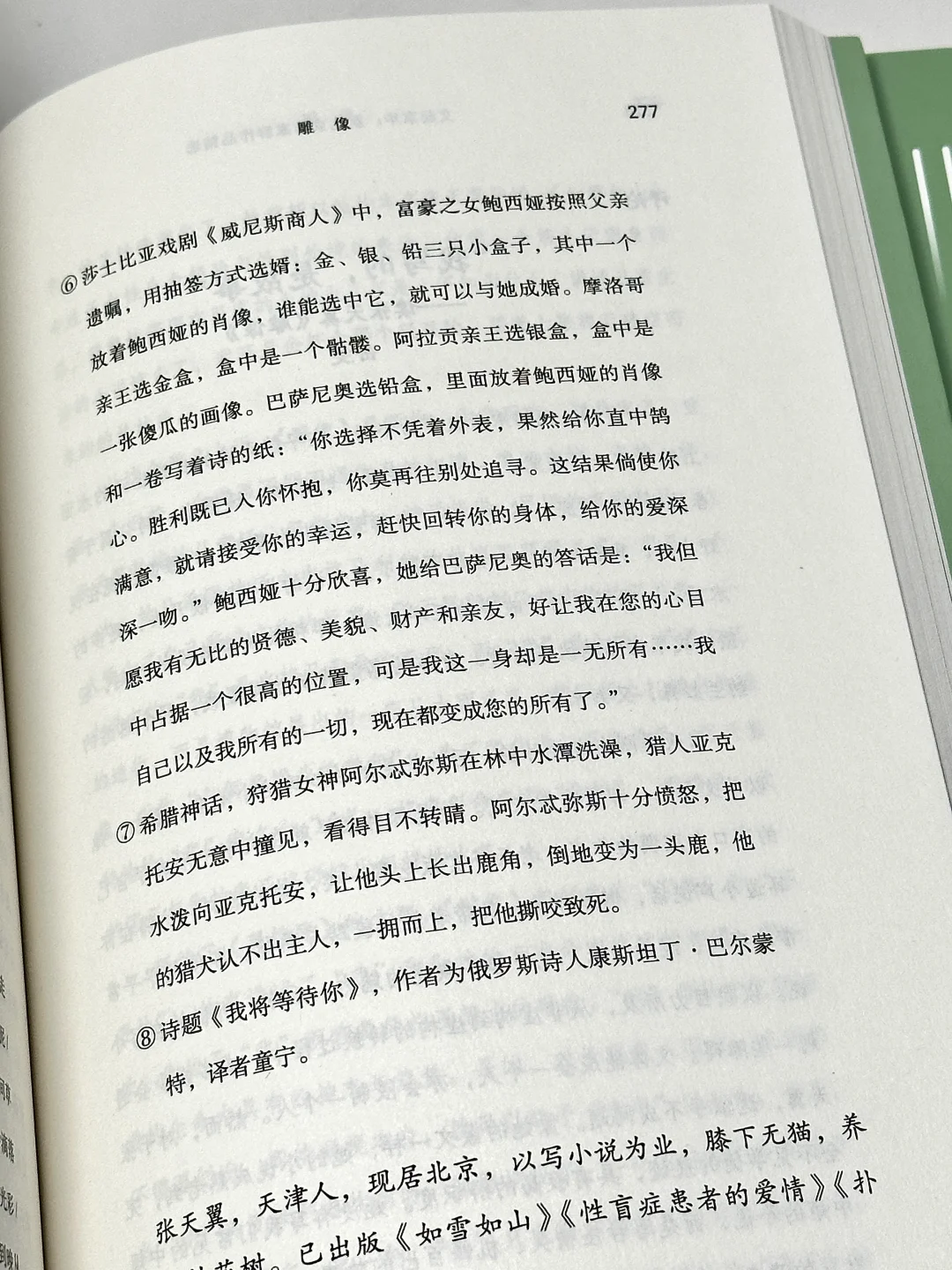 😭篇篇封神！我今年读到最好的文学小说年选！