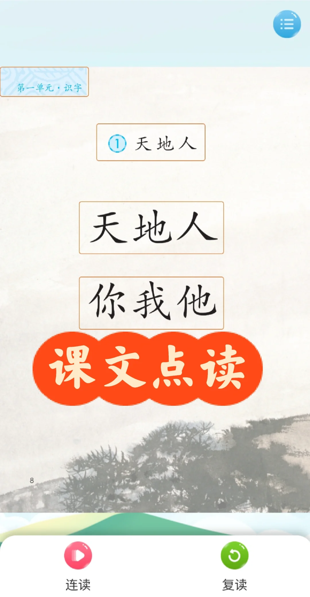 📚 宝妈必备！从小学到高中就用它