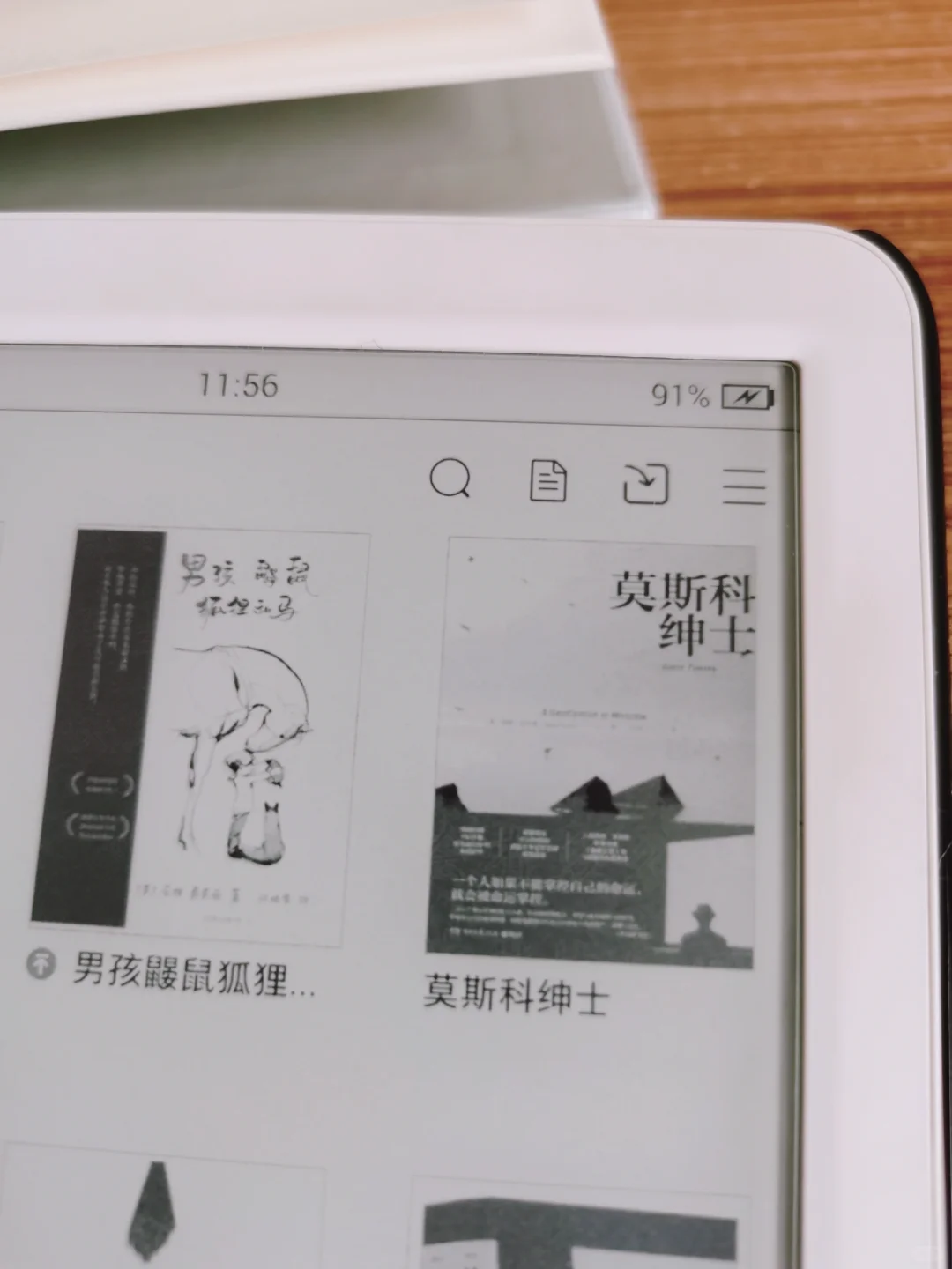 阅读器掉电太快了吧