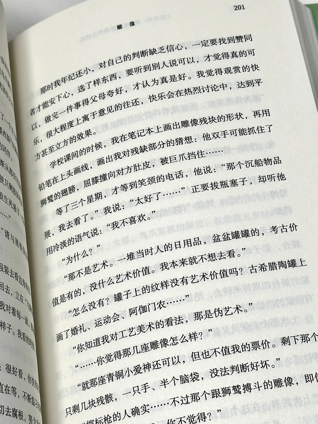😭篇篇封神！我今年读到最好的文学小说年选！