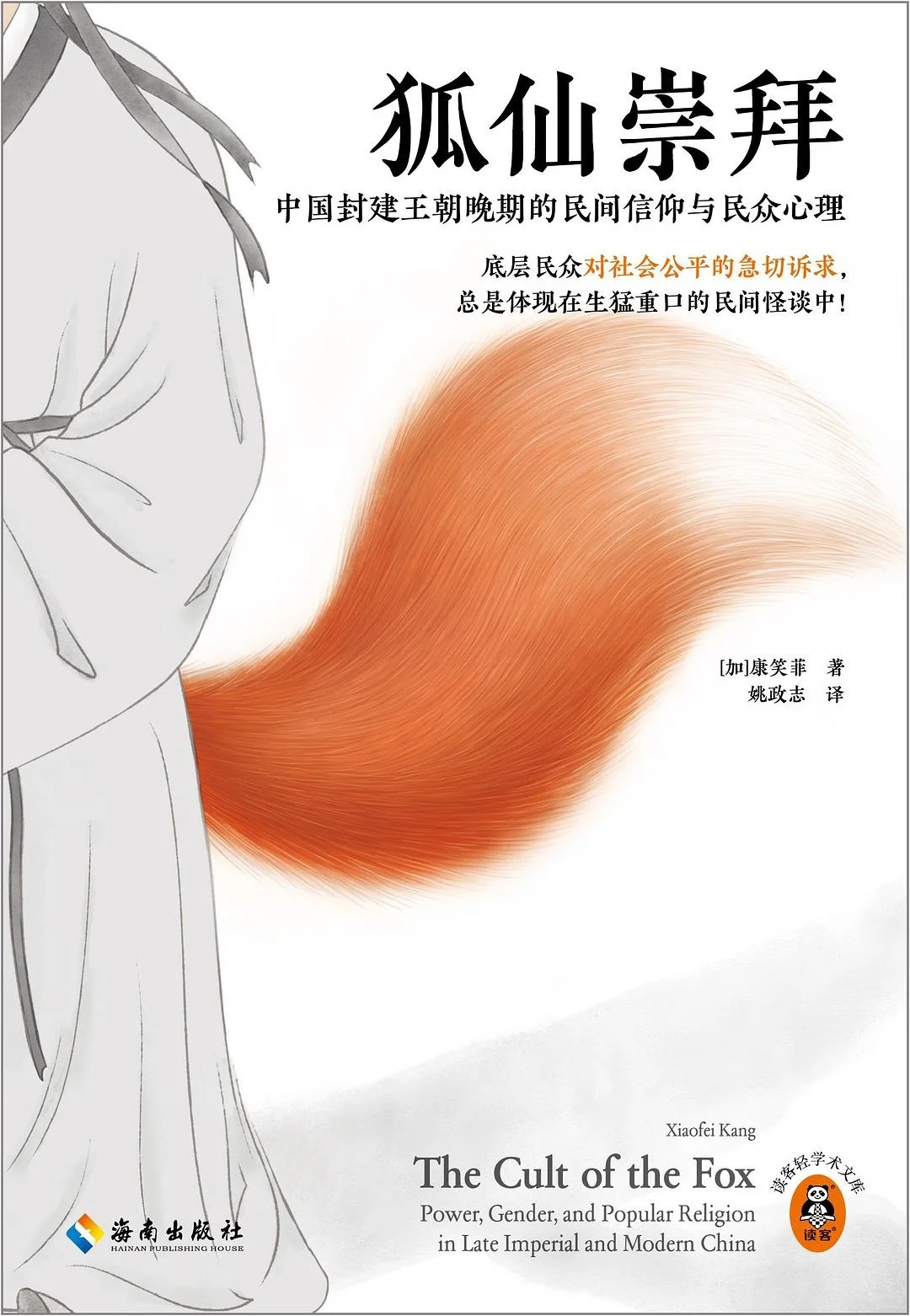 👋🏻 4月新书剁手指南闭眼入不踩雷‼️