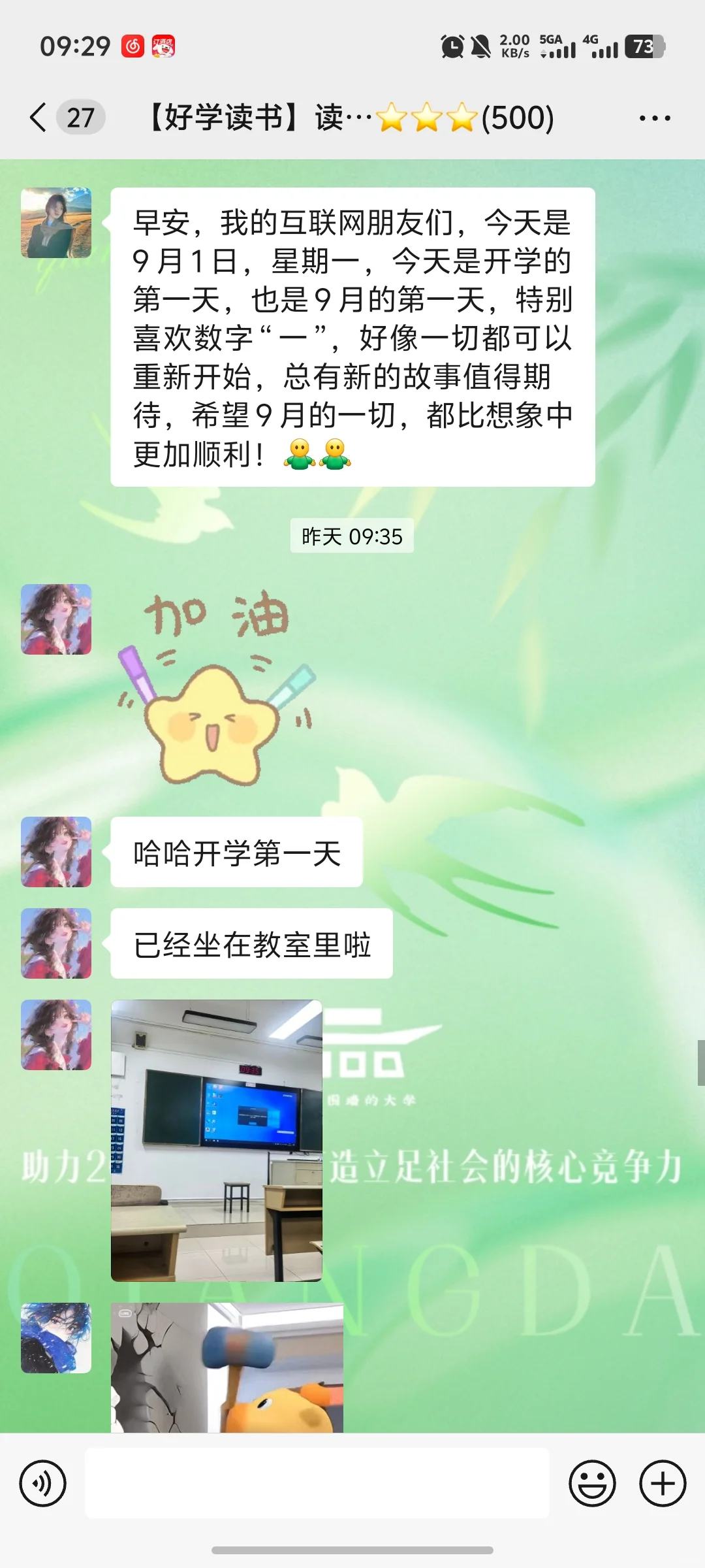 在这里真的收获了好多😭😭