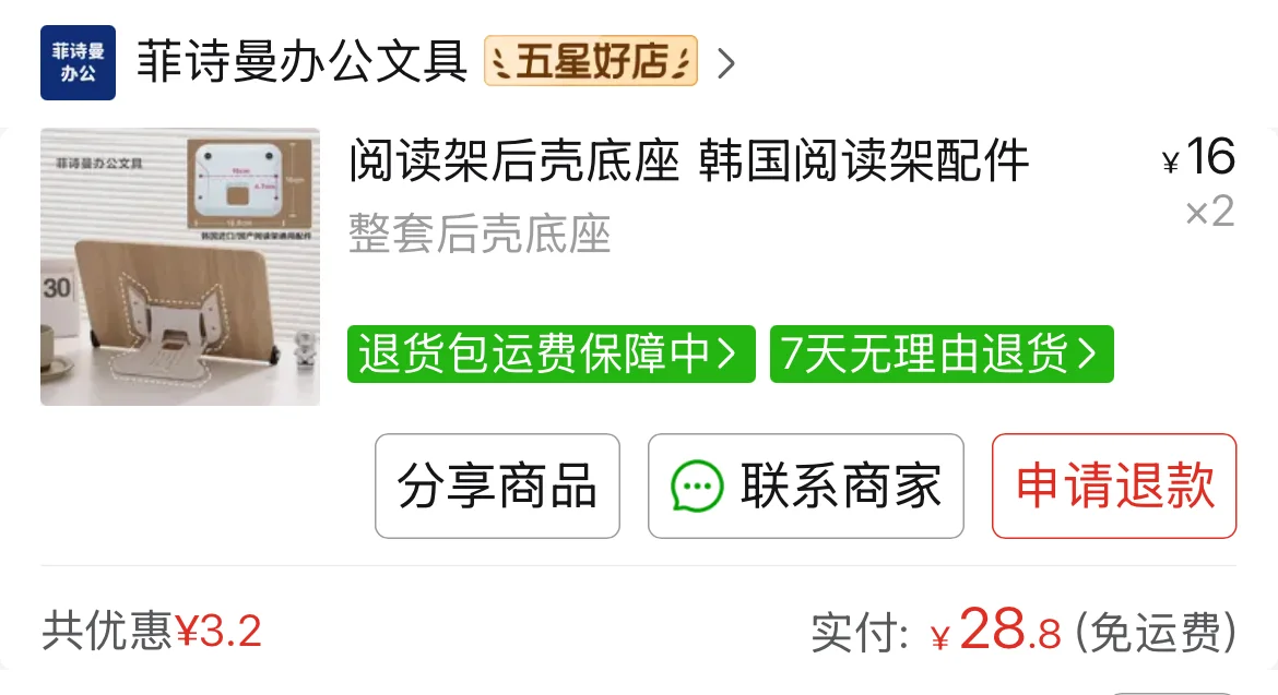 自制写字板