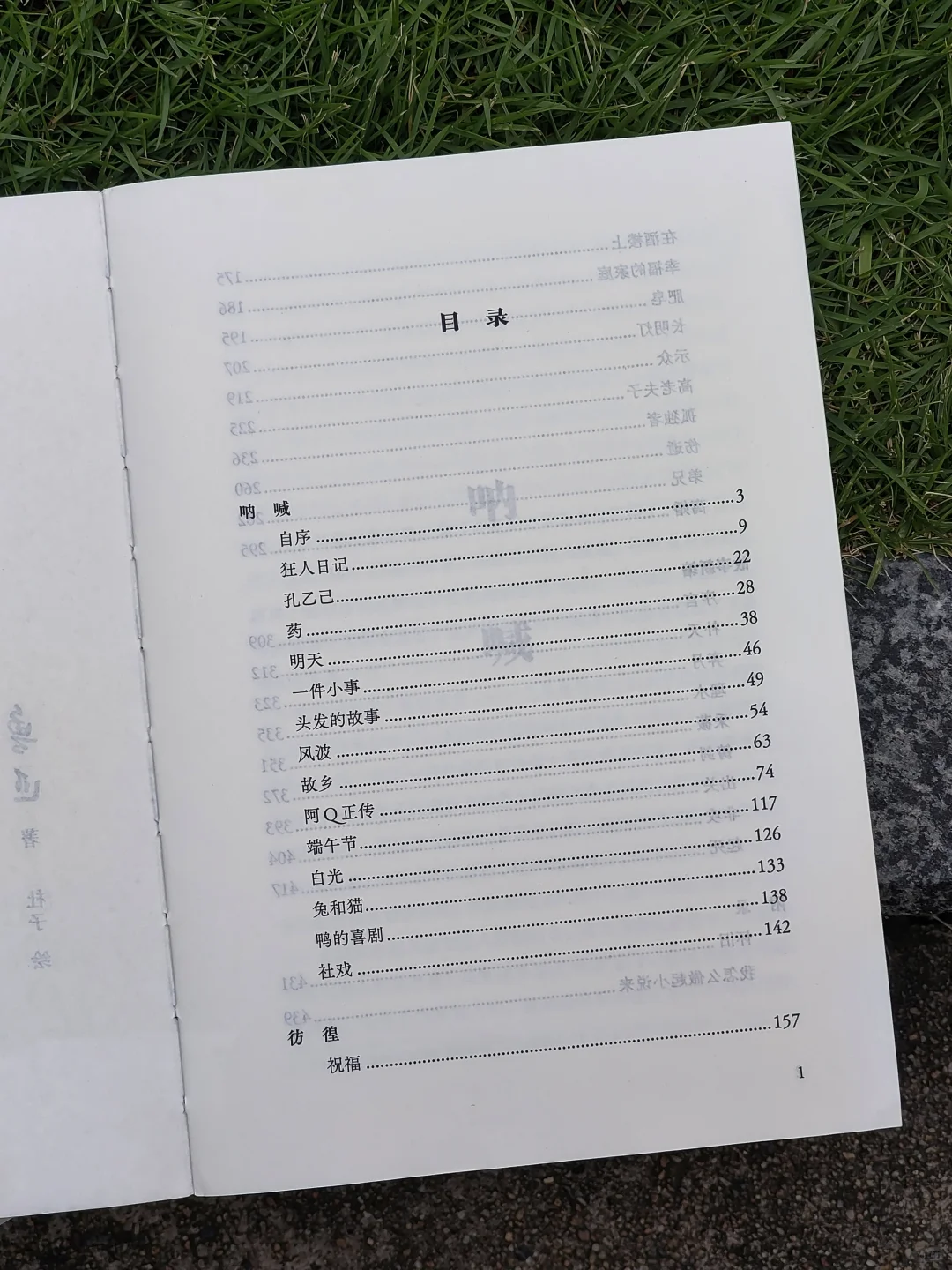 19.9的快乐！我不允许还有人错过这本啊啊啊