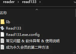 非常好用的摸鱼神器，看书必备
