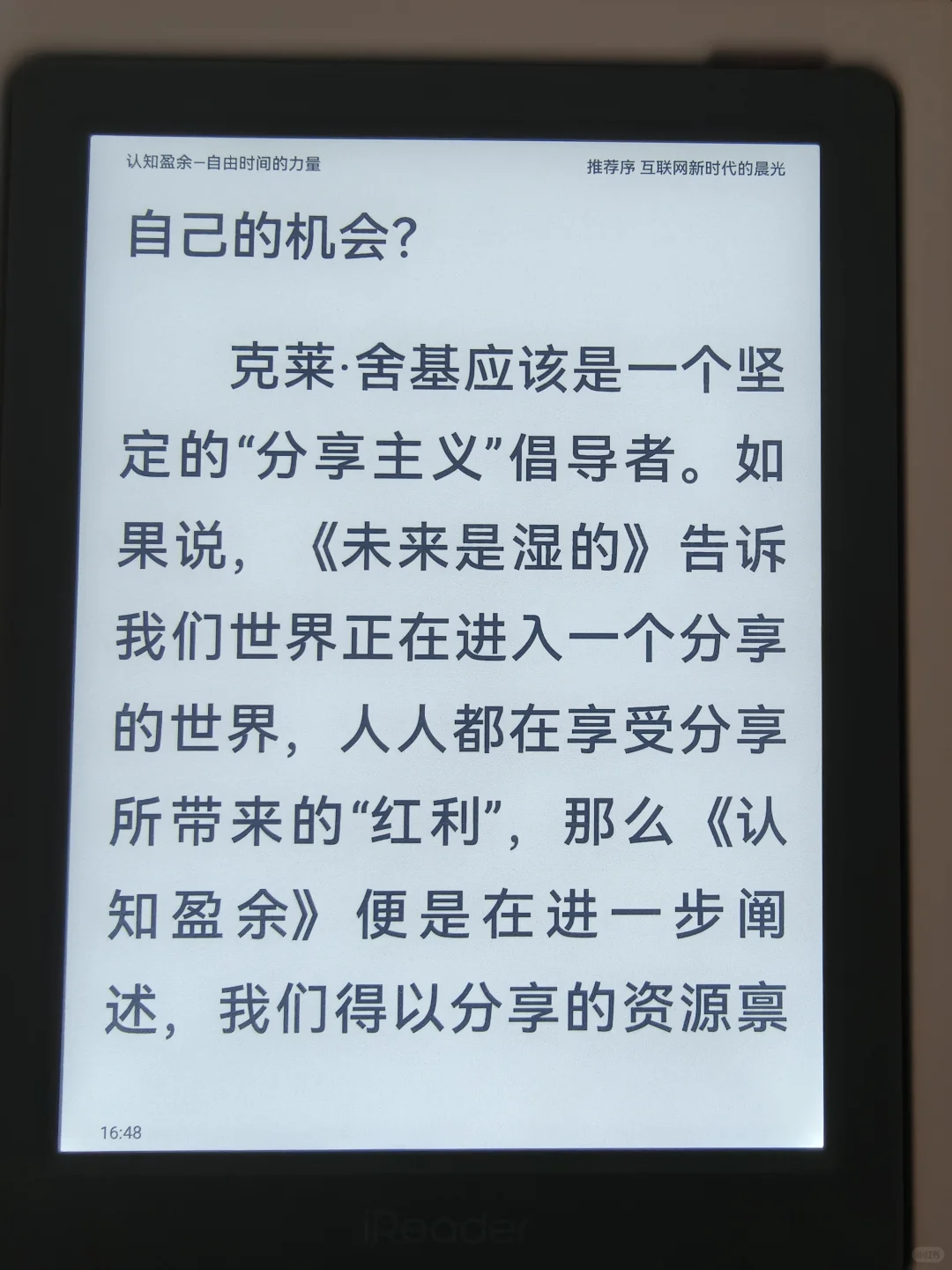 求助，这是阴阳屏吗？