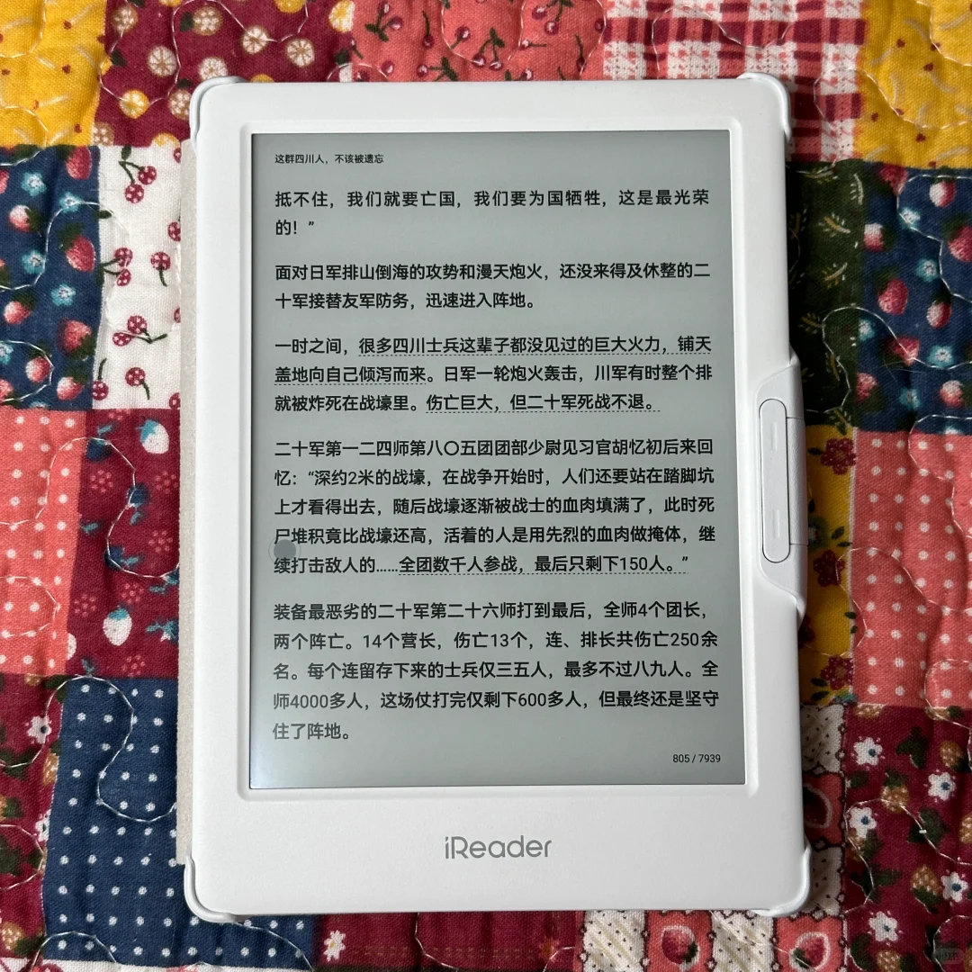 好喜欢我的掌阅neo2🥰