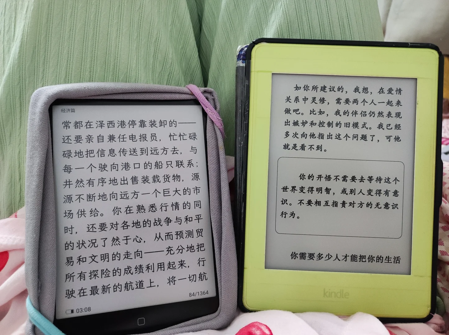 3 款 阅读器对比