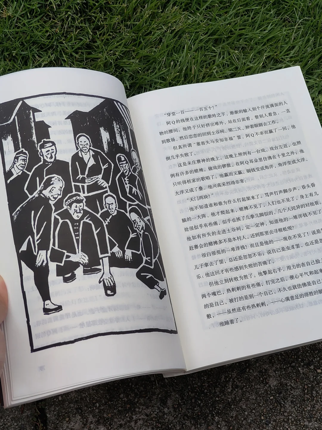 19.9的快乐！我不允许还有人错过这本啊啊啊