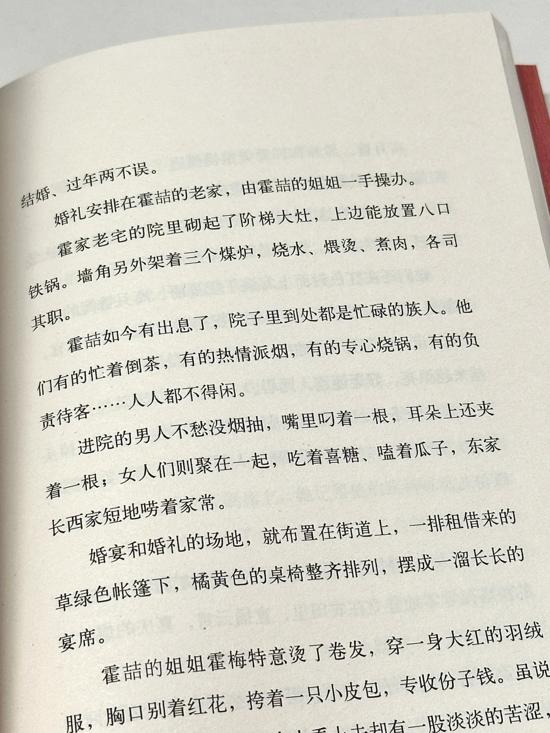 被赵丽颖安利这本书，我感动到凌晨两点😭！！