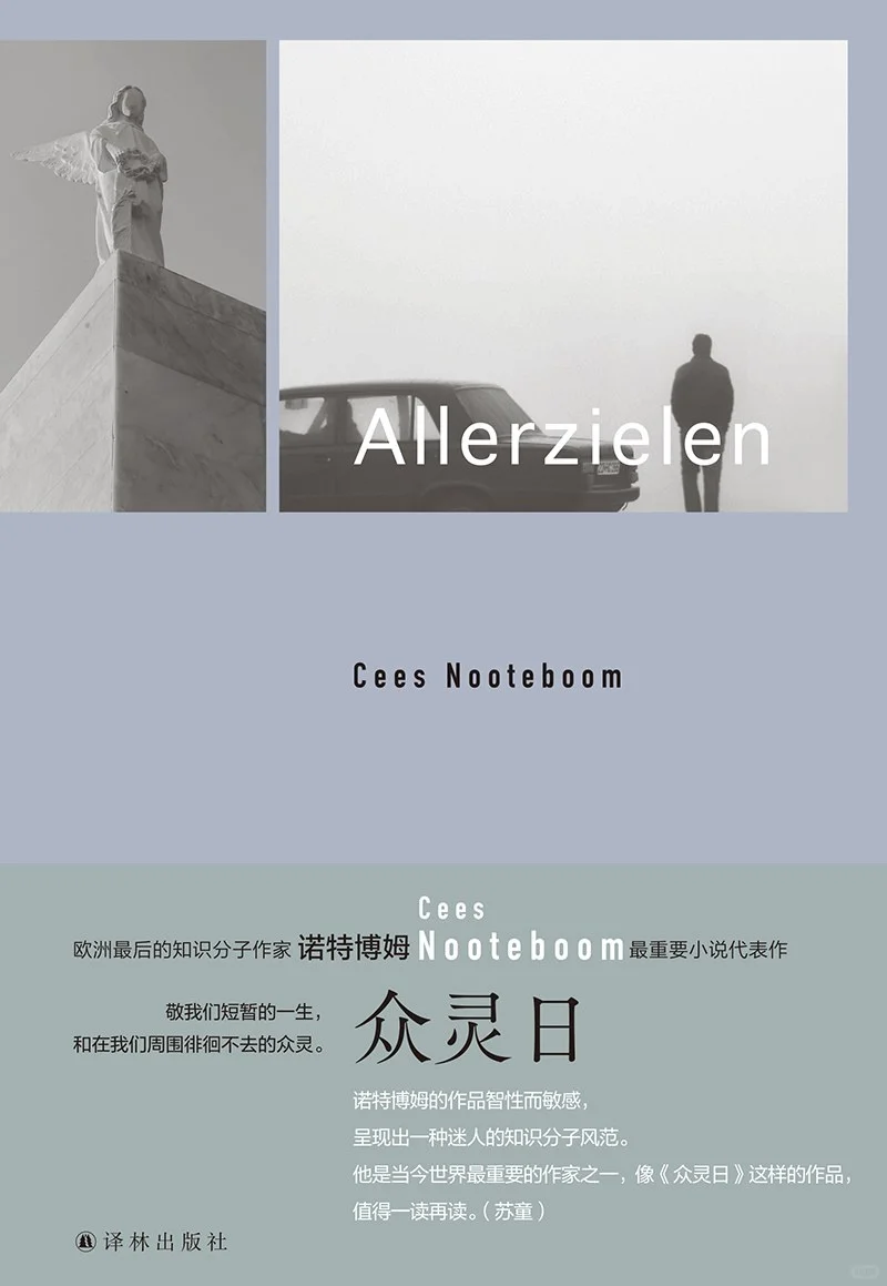 👋🏻 4月新书剁手指南闭眼入不踩雷‼️