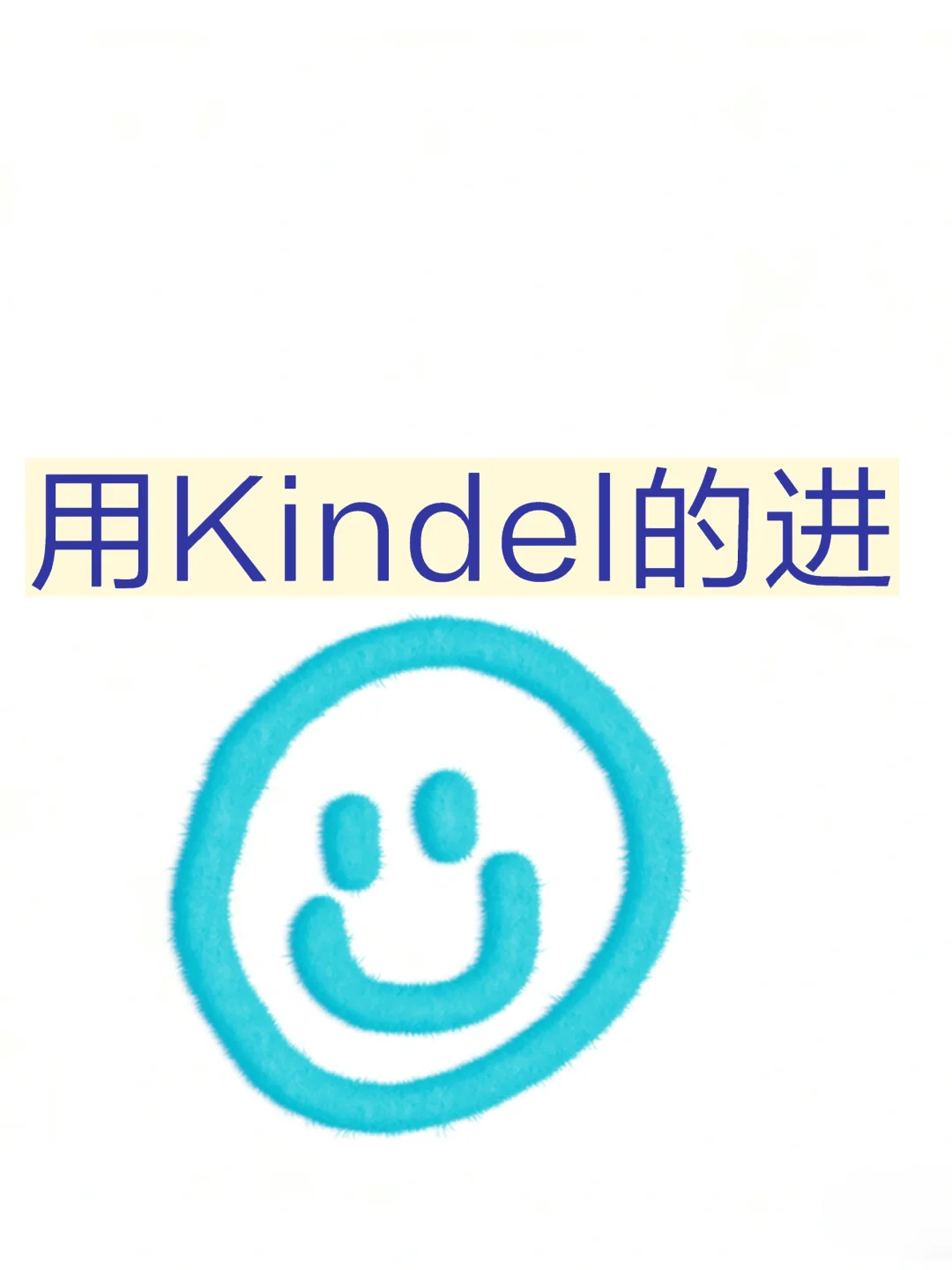 Kindle阅读好伙伴！蓝牙指环翻页器入手体验