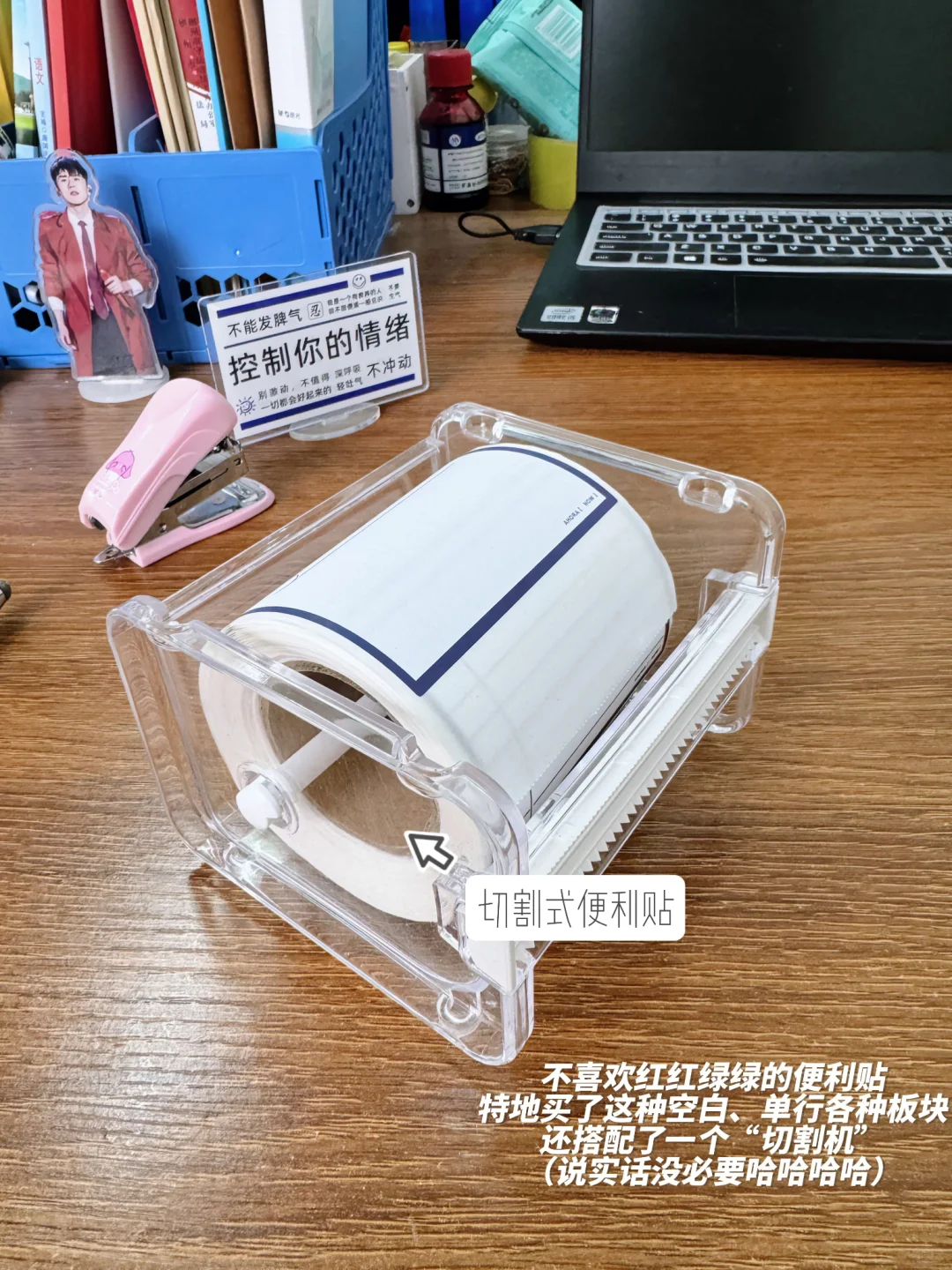 教师党私藏！这5件办公室好物真的太香了