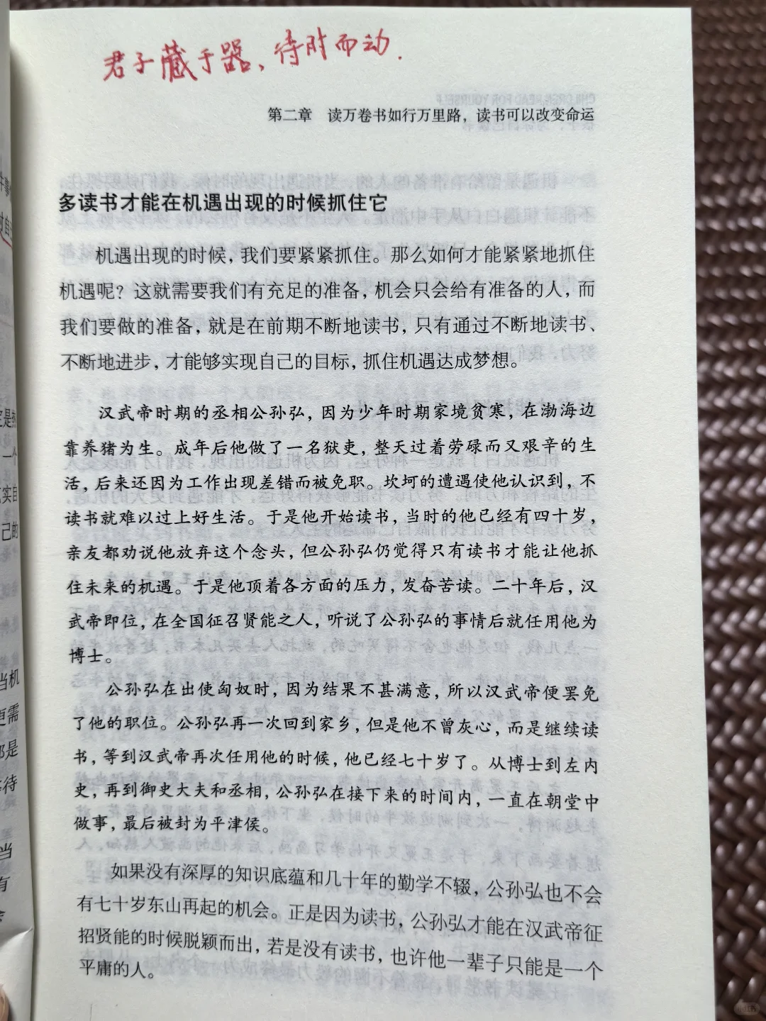 ❤来聊聊孩子，为自己读书📚