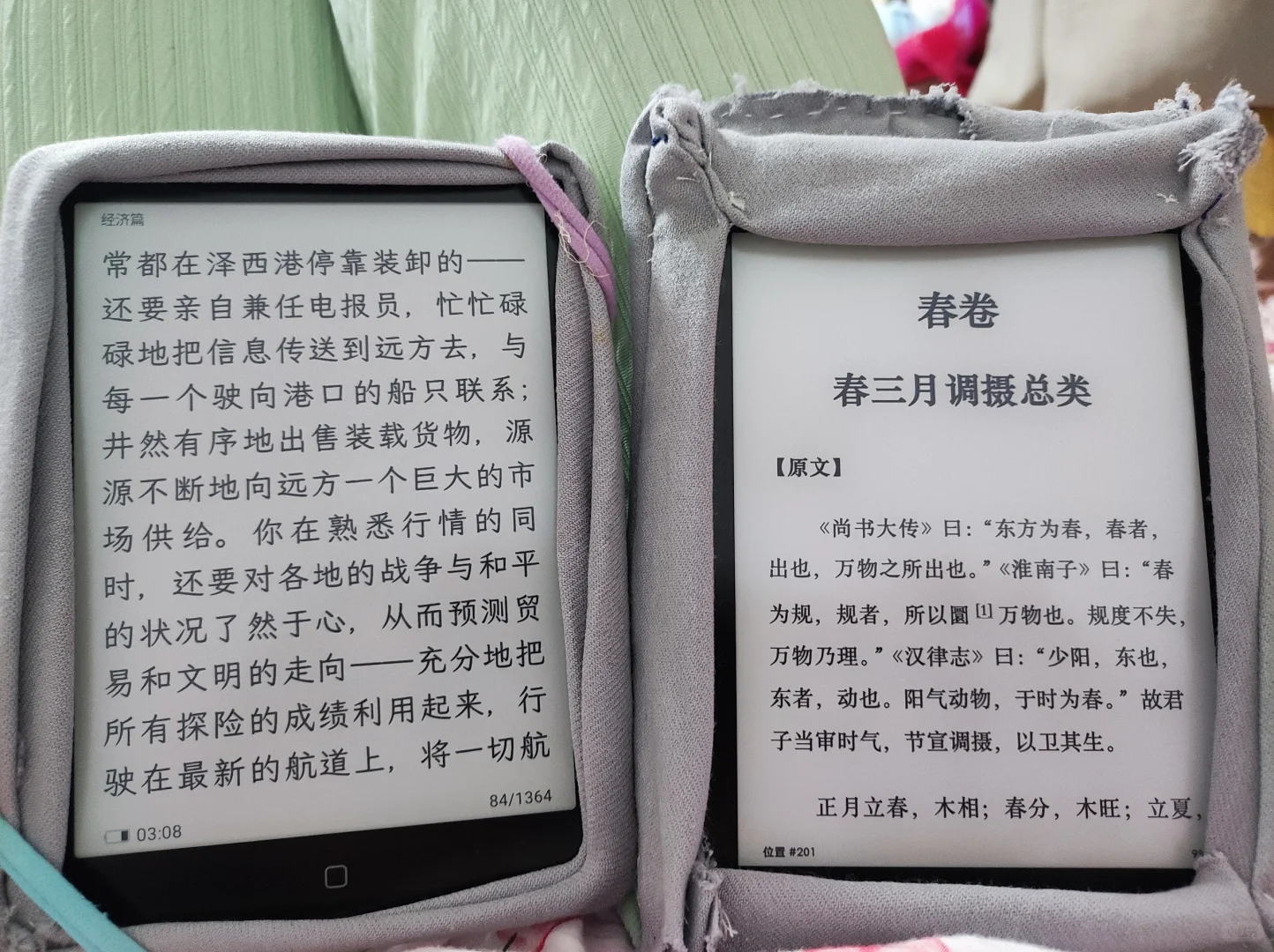 3 款 阅读器对比
