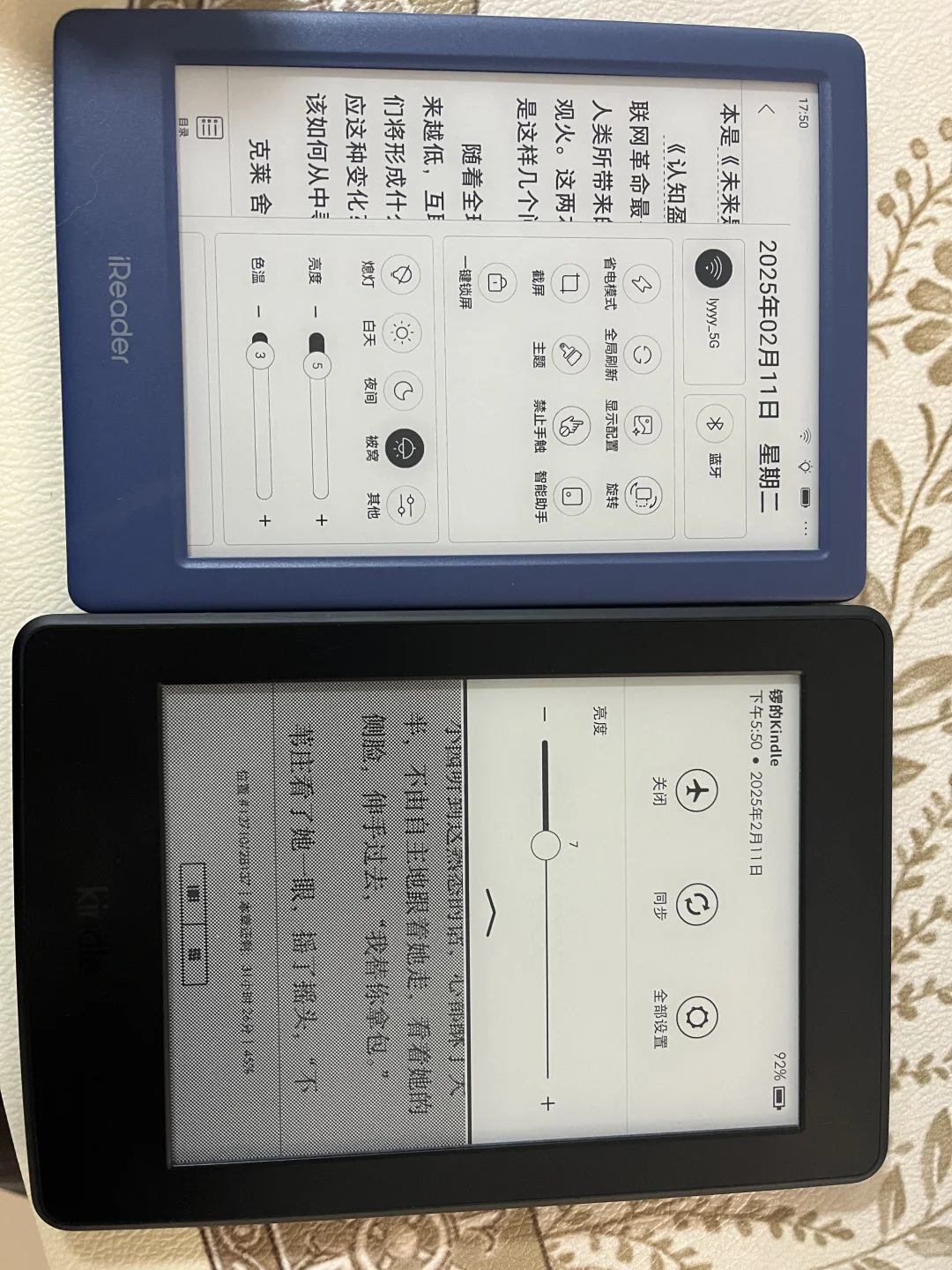 掌阅neo2这样子正常？