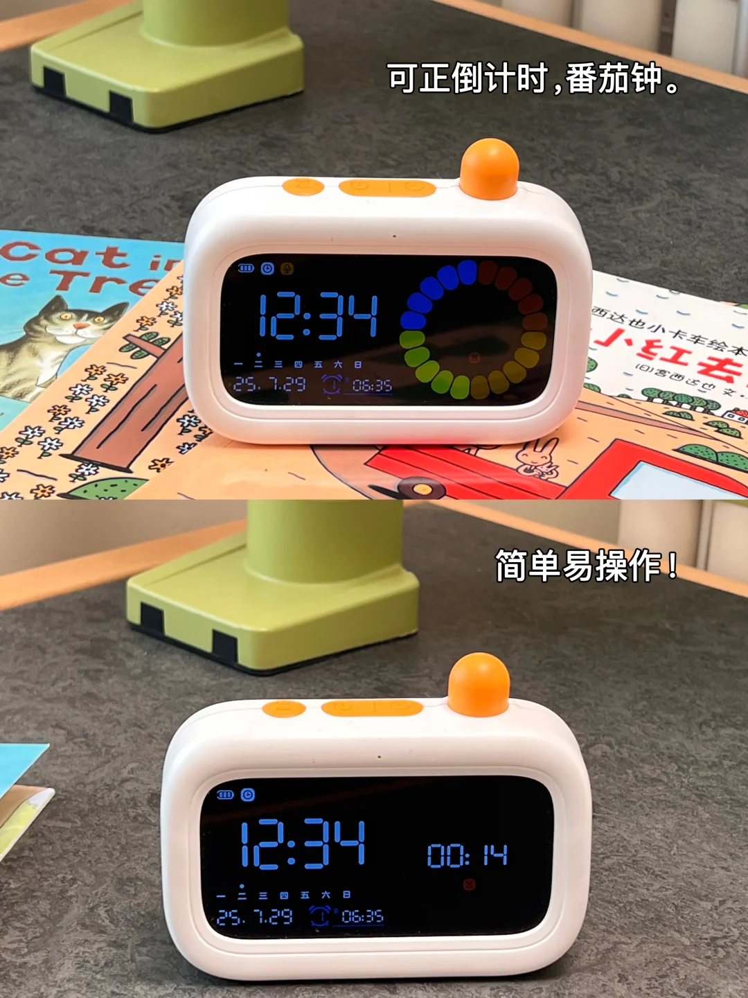 好用不贵！7个贼好用的小学生学习工具✌🏻