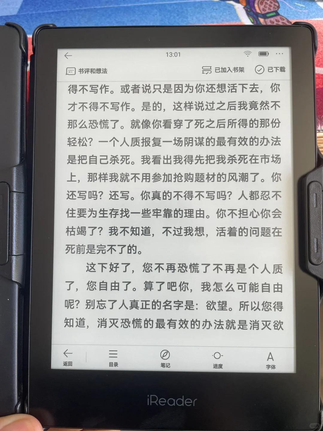 掌阅iReader neo2pro和neo对比，这回死心了