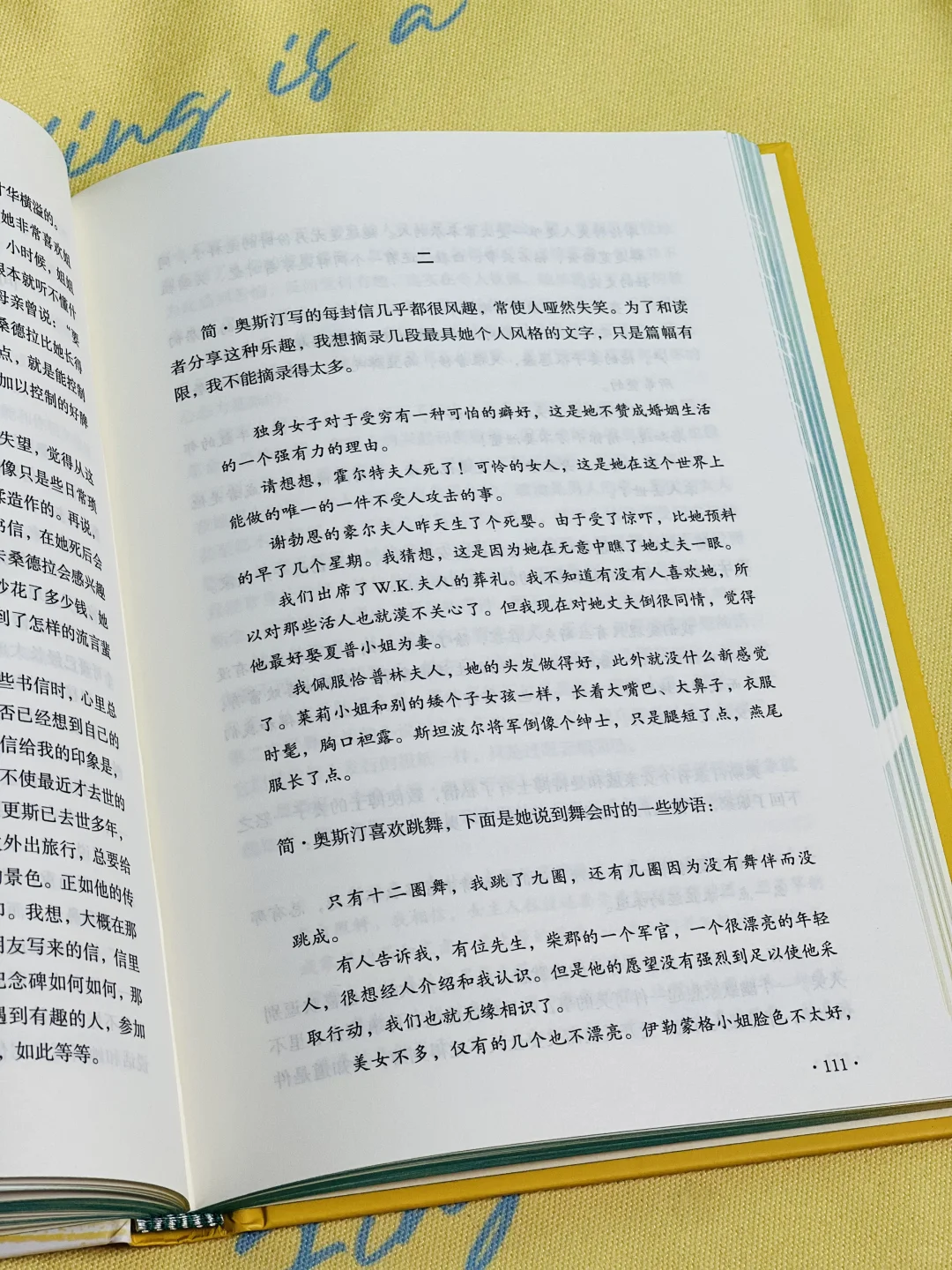 新书🎁“阅读是一座随身携带的避难所。”