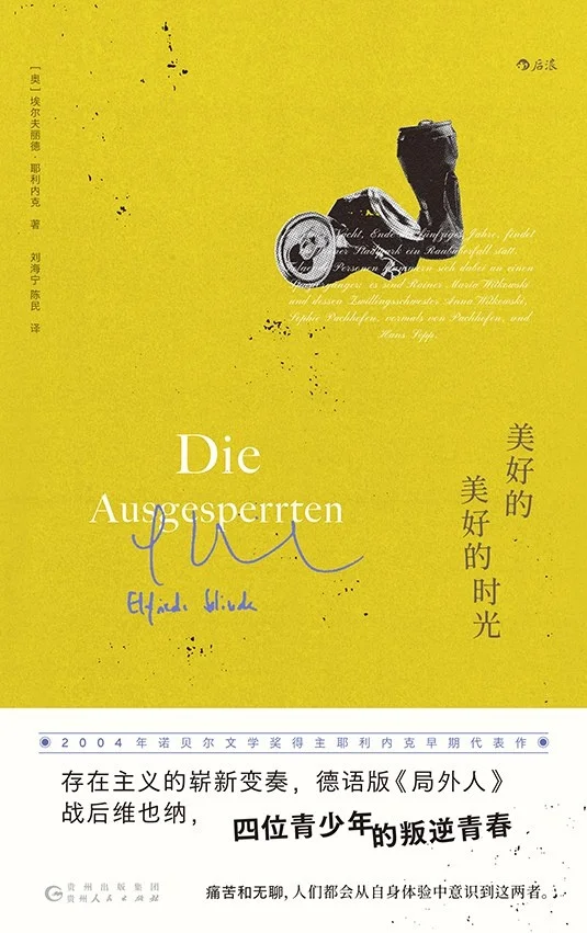 👋🏻 4月新书剁手指南闭眼入不踩雷‼️