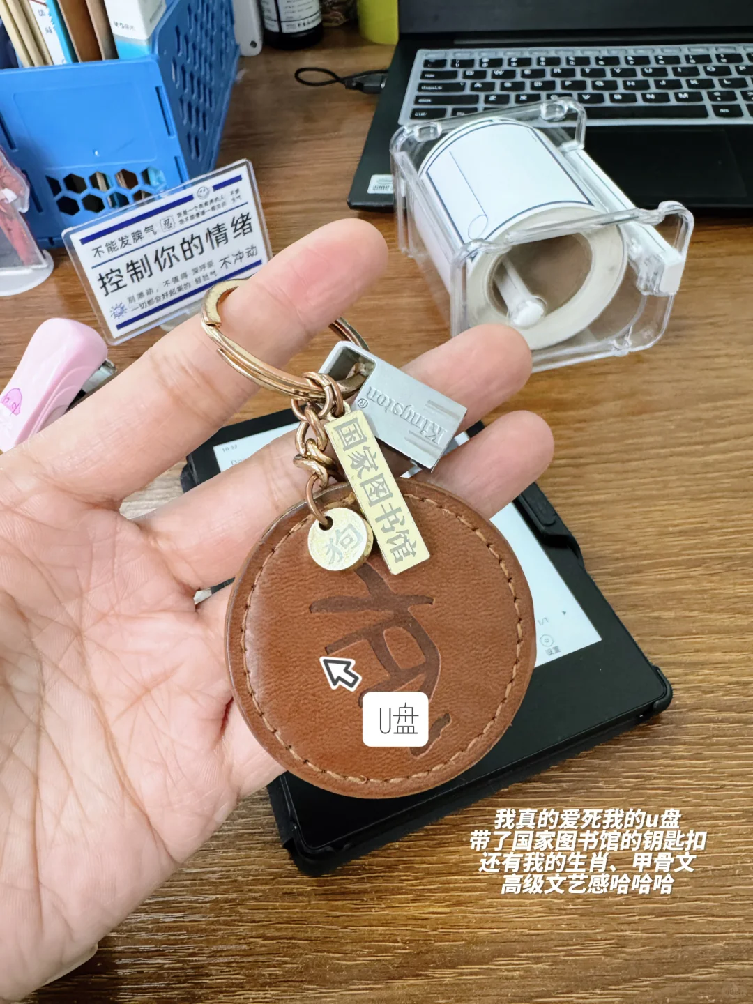 教师党私藏！这5件办公室好物真的太香了