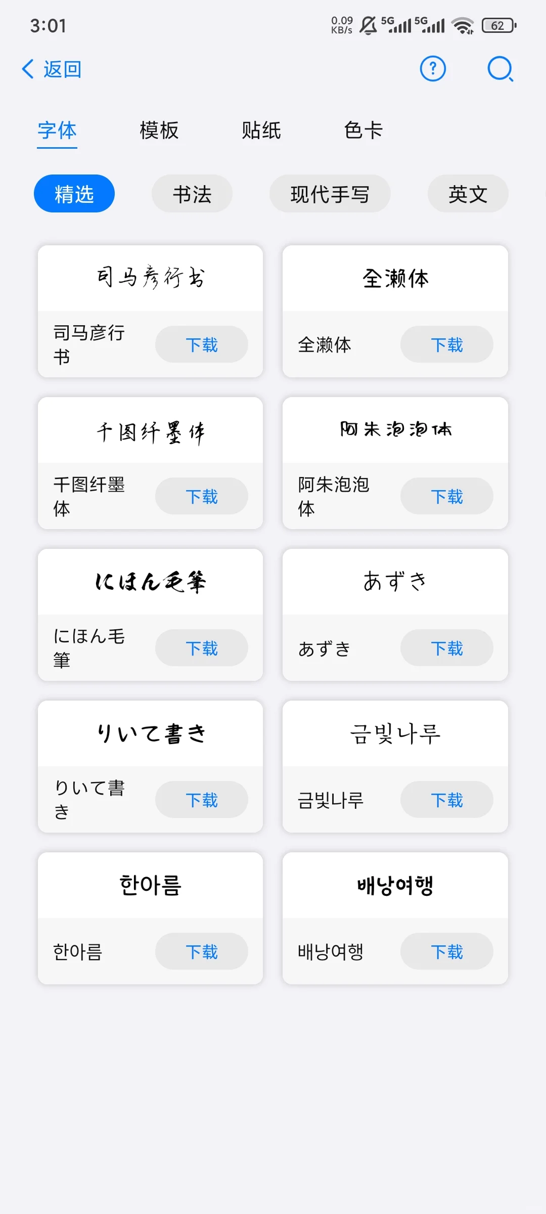 无纸化学习的宝藏APP！自由笔记