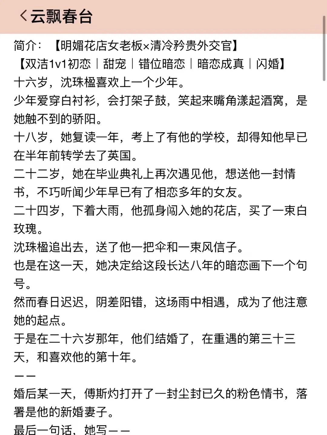 🍅三本几乎零差评的文