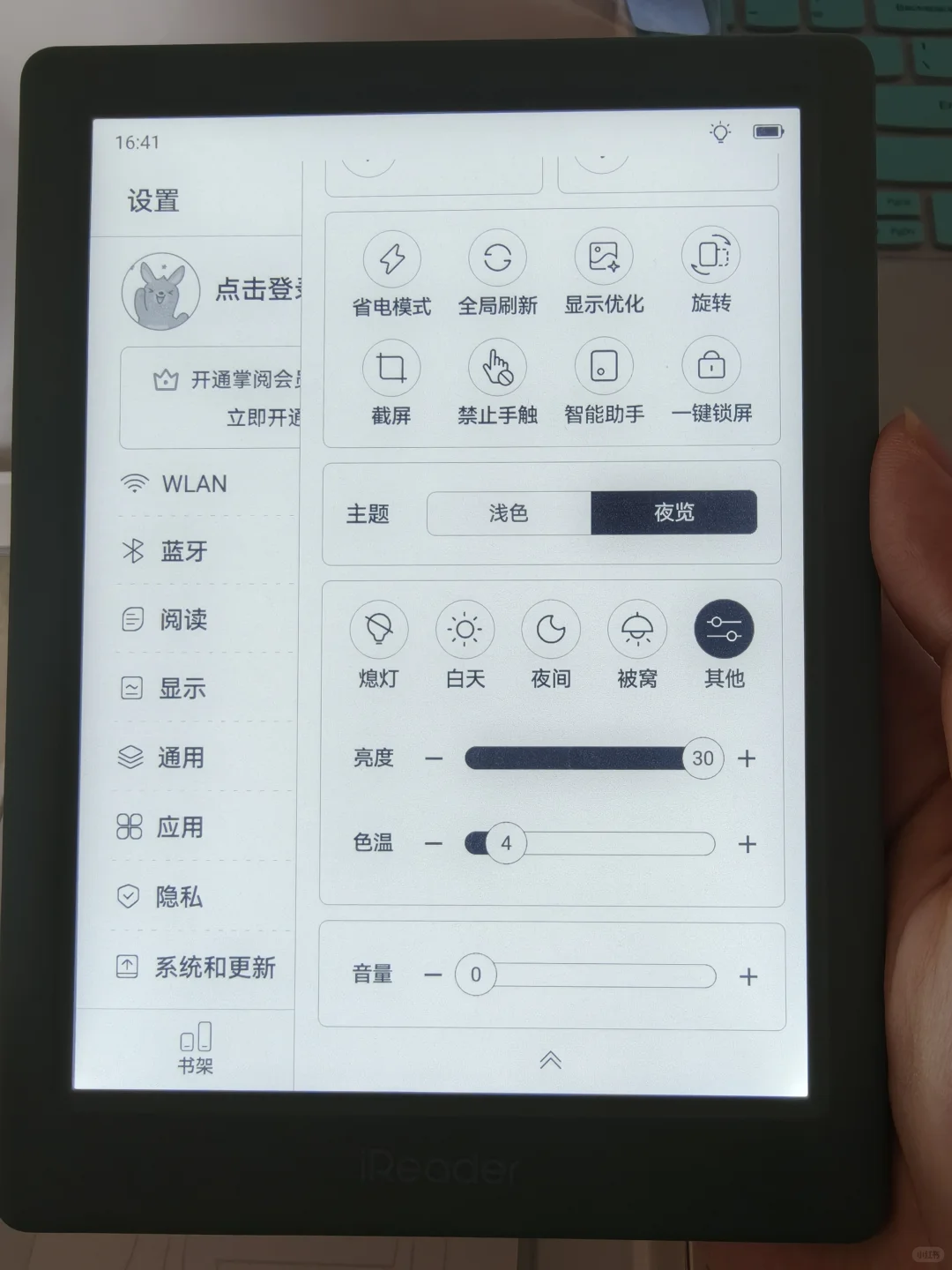 求助，这是阴阳屏吗？