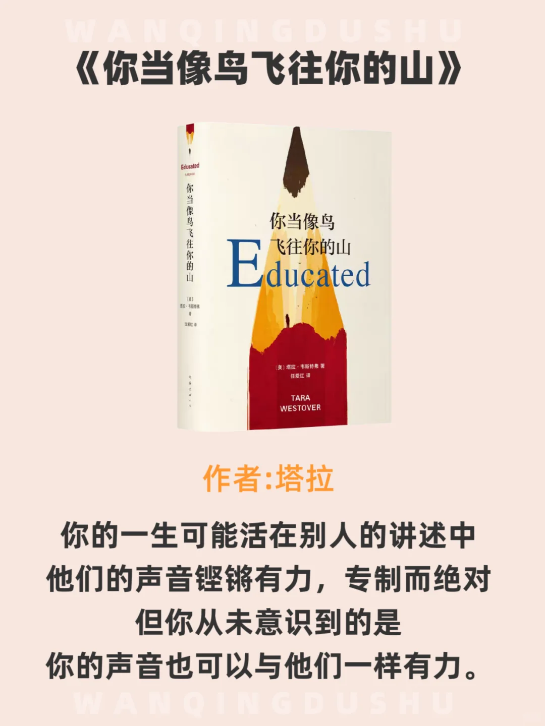 女生这10本书往烂了读，言谈间尽显智慧。