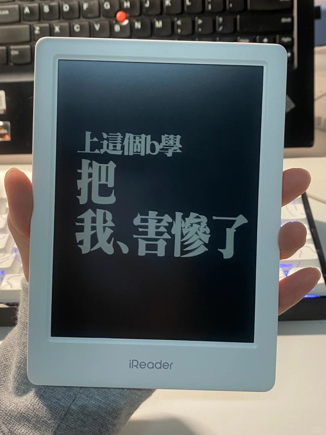 像放了个p一样轻