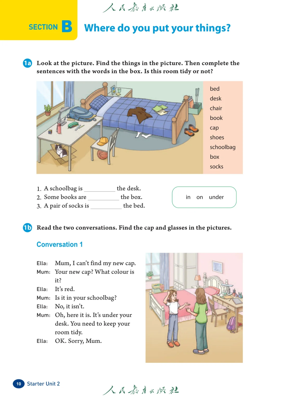 人教版英语七年级上册pdf