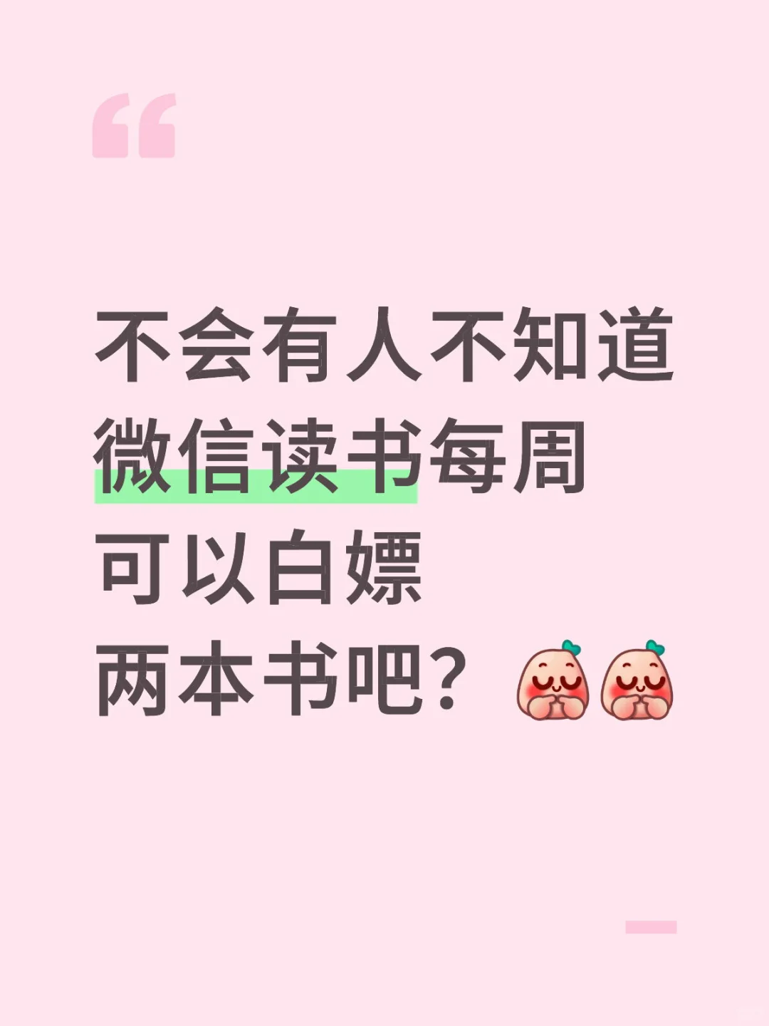 又爽到了😋😋