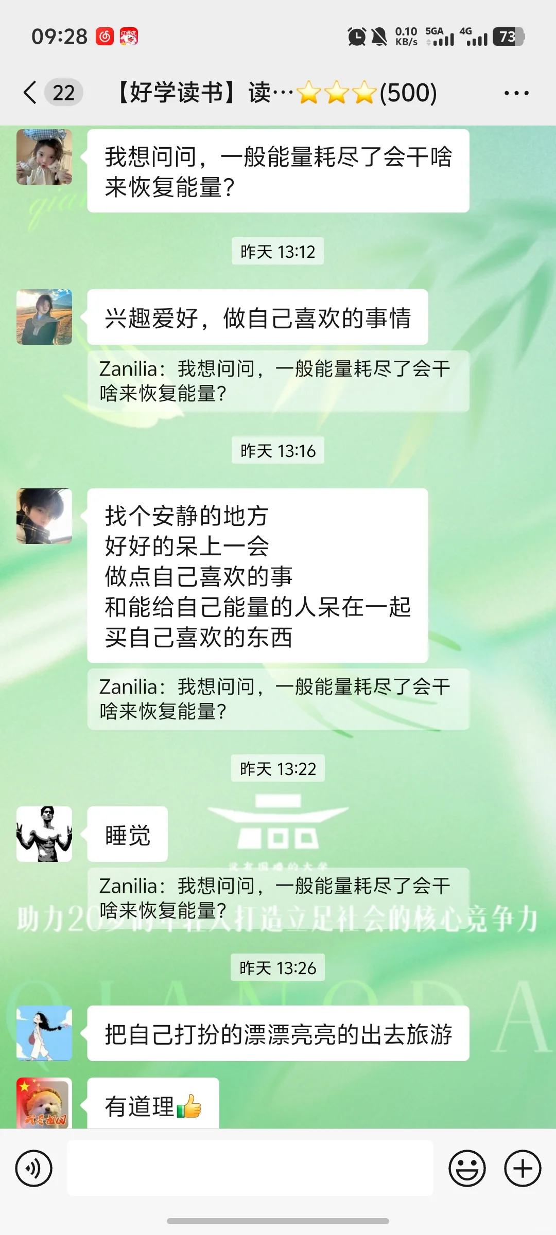 在这里真的收获了好多😭😭