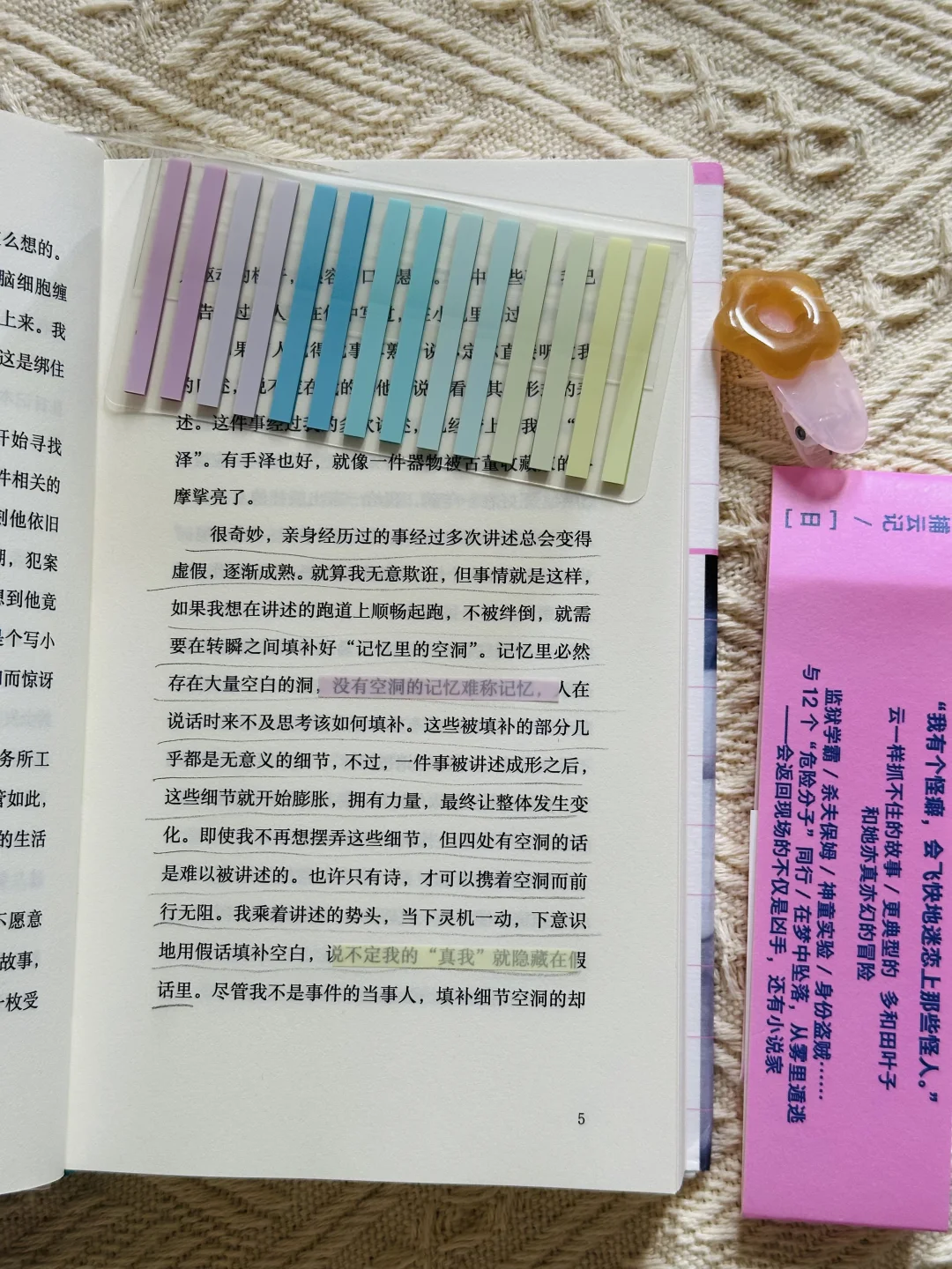 分享这几年用过的一些阅读好物