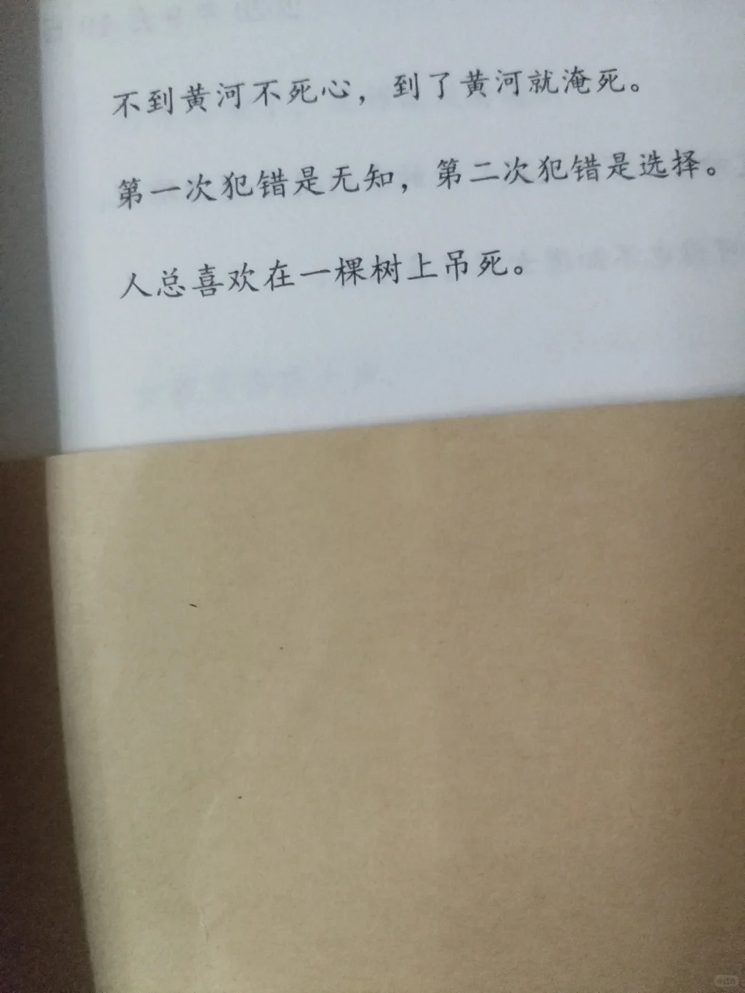📚我的青春回头看了我一眼，句句戳心窝