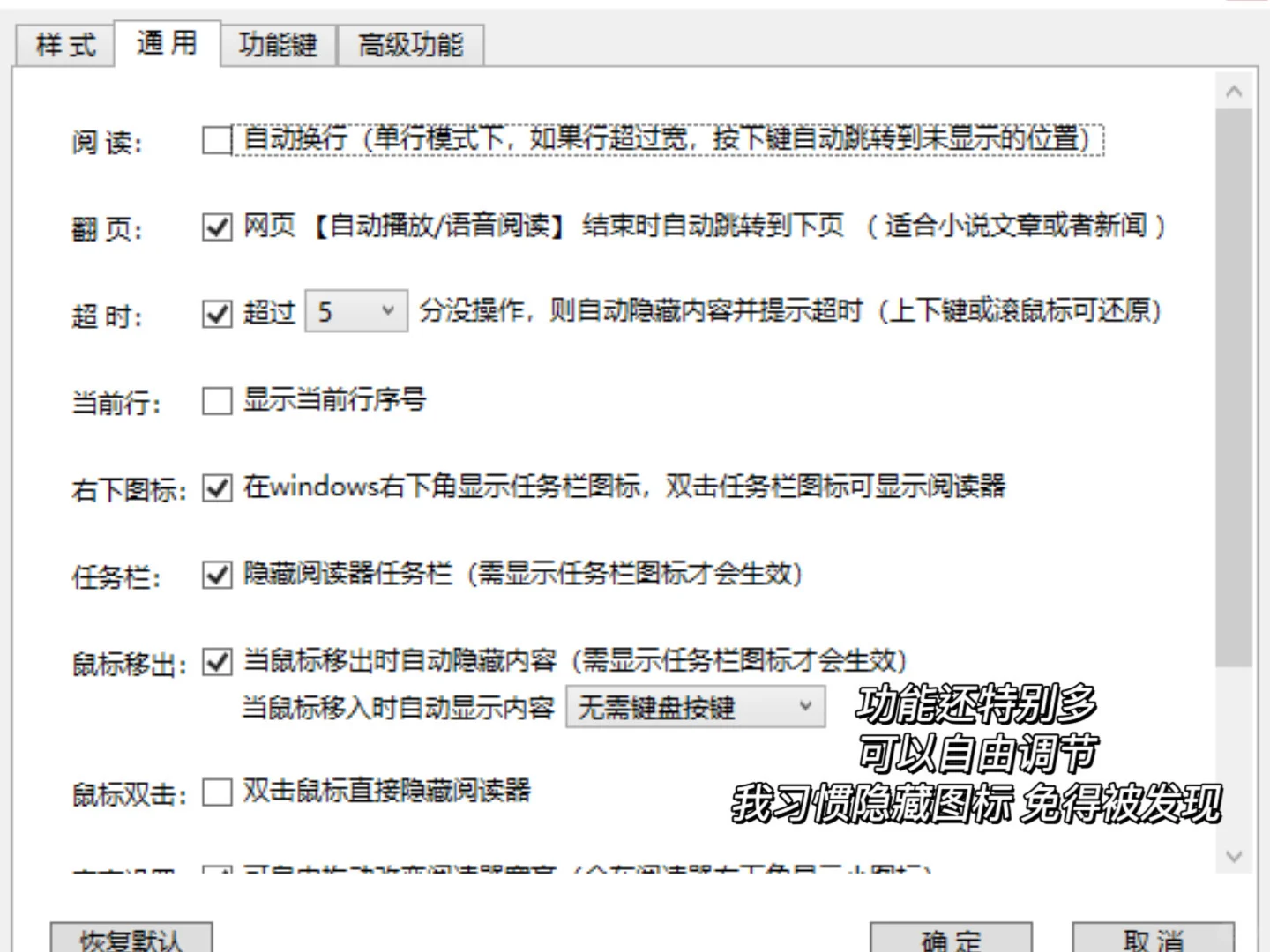 我不说 谁知道我在偷偷摸鱼看小说🥳
