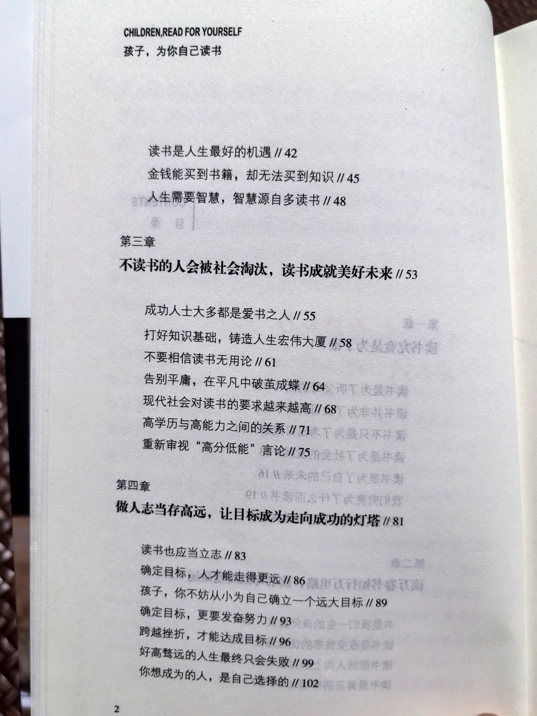❤来聊聊孩子，为自己读书📚