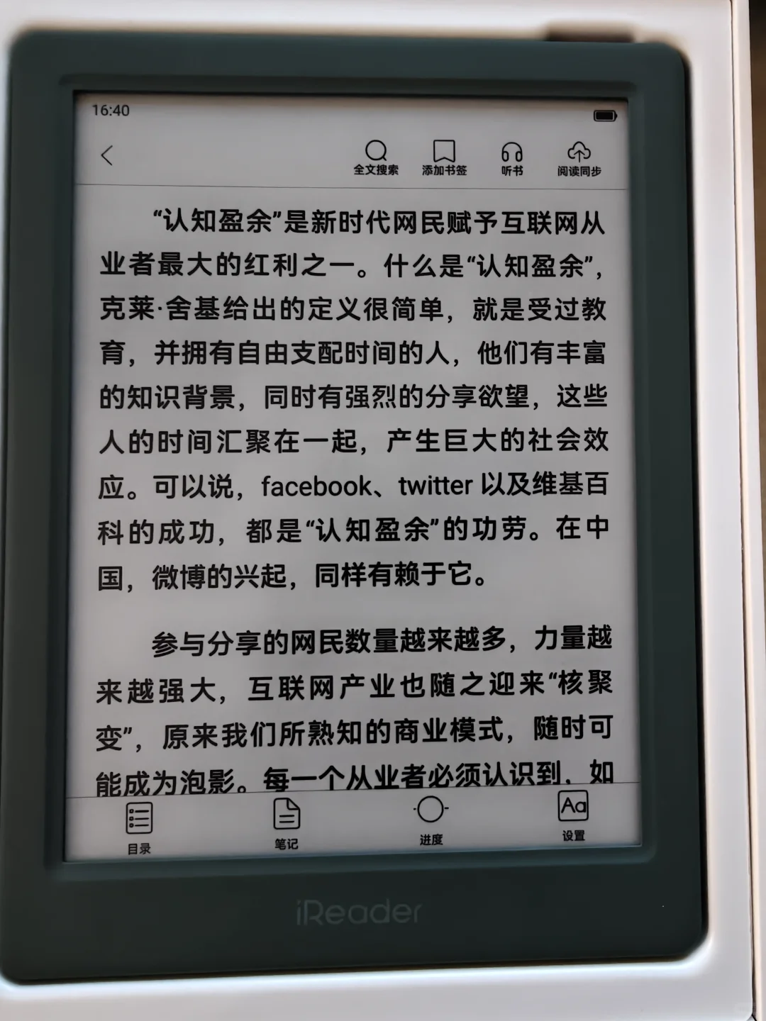 求助，这是阴阳屏吗？
