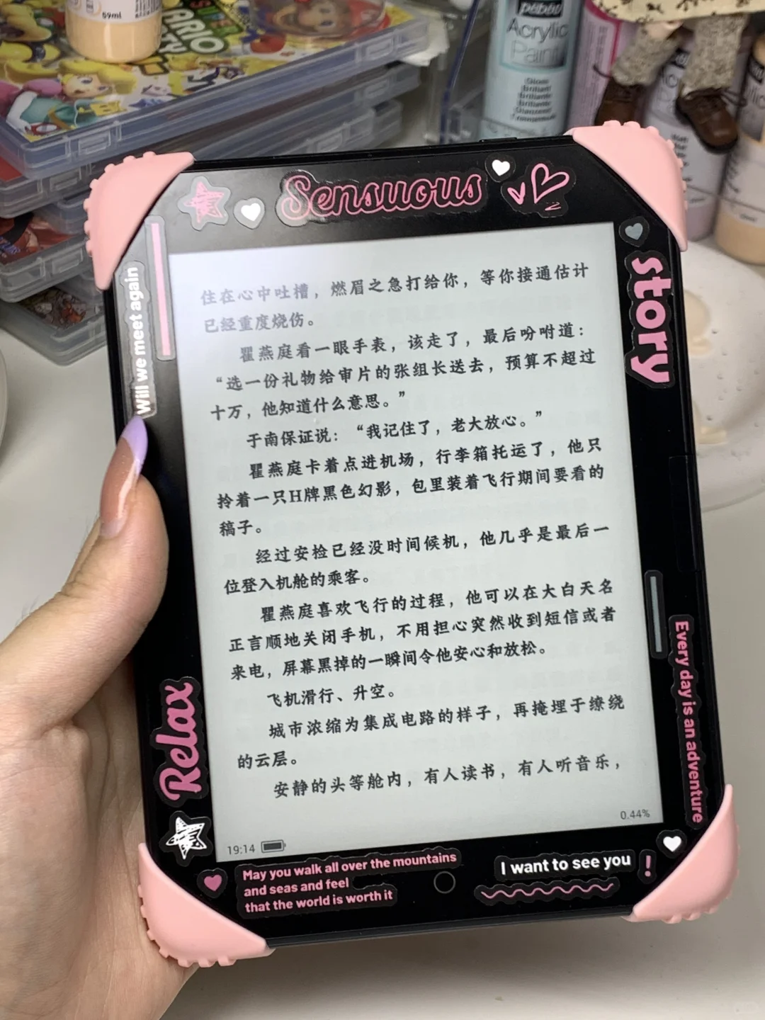 一百三收到300ppi带背光的阅读器！