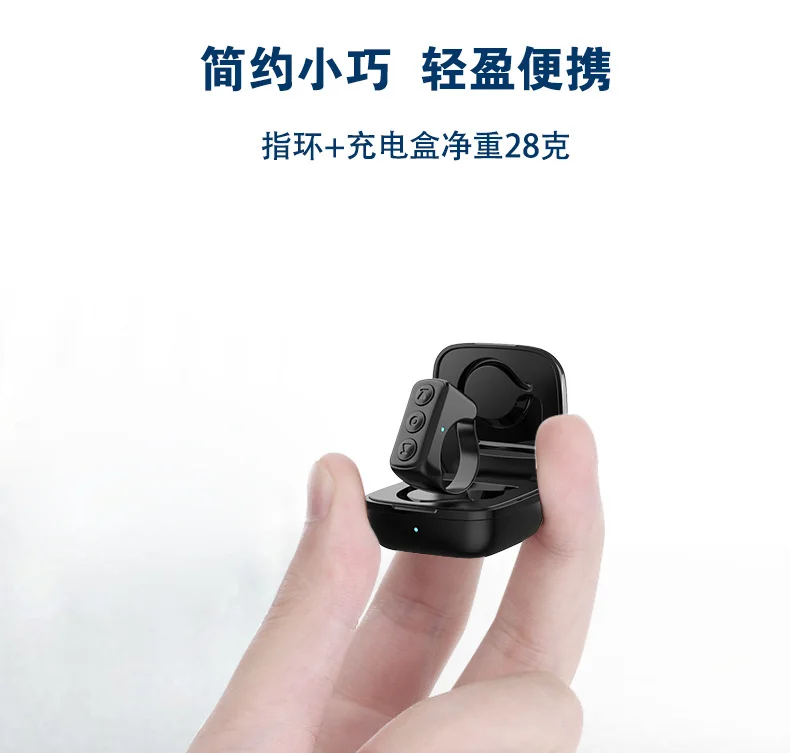 Kindle阅读好伙伴！蓝牙指环翻页器入手体验
