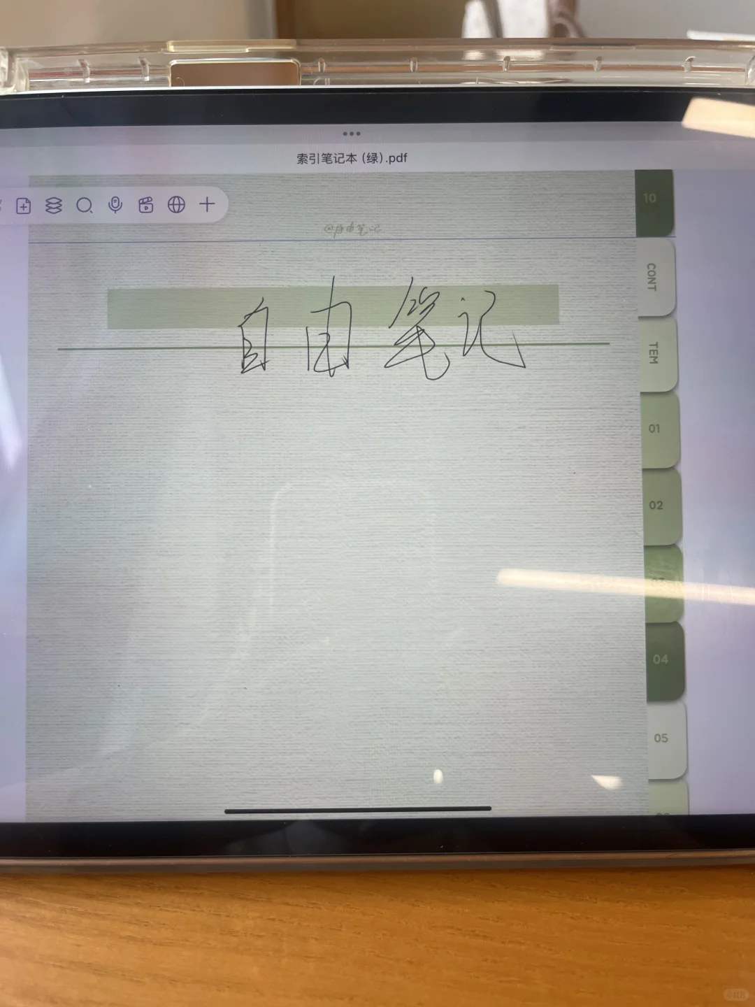 自由笔记真的很好用可以实现无纸化学习