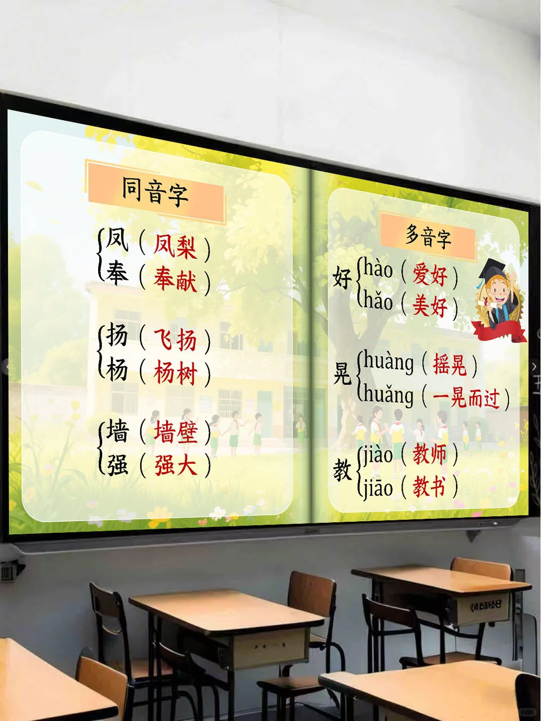 三年级晨读这样上，轻松拿捏学生🔥