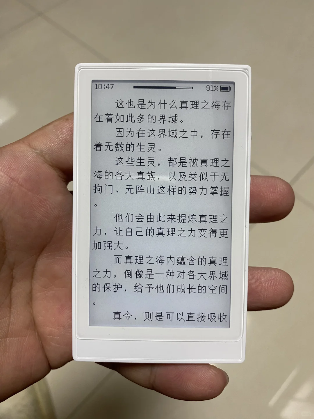 3.7寸墨菲阅读器交作业❗